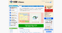 Desktop Screenshot of judanren.or.jp